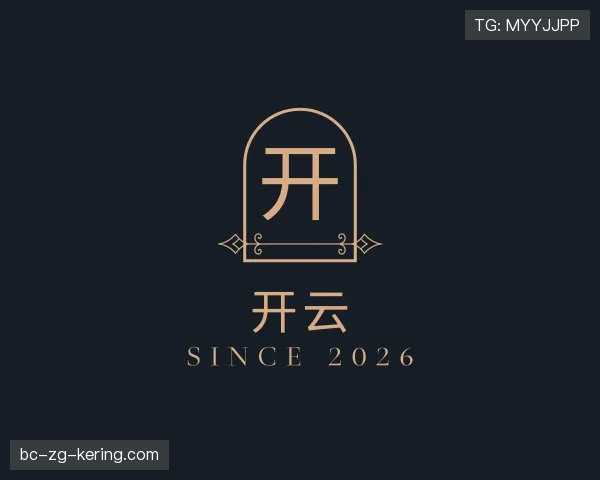 知道KAIYUN开云娱乐平台